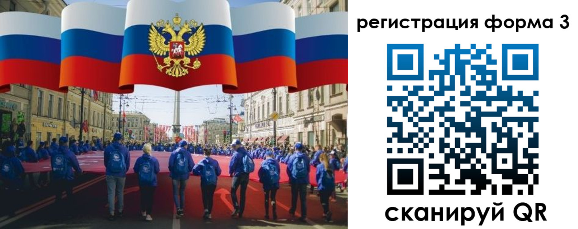 прописка в Лянторе