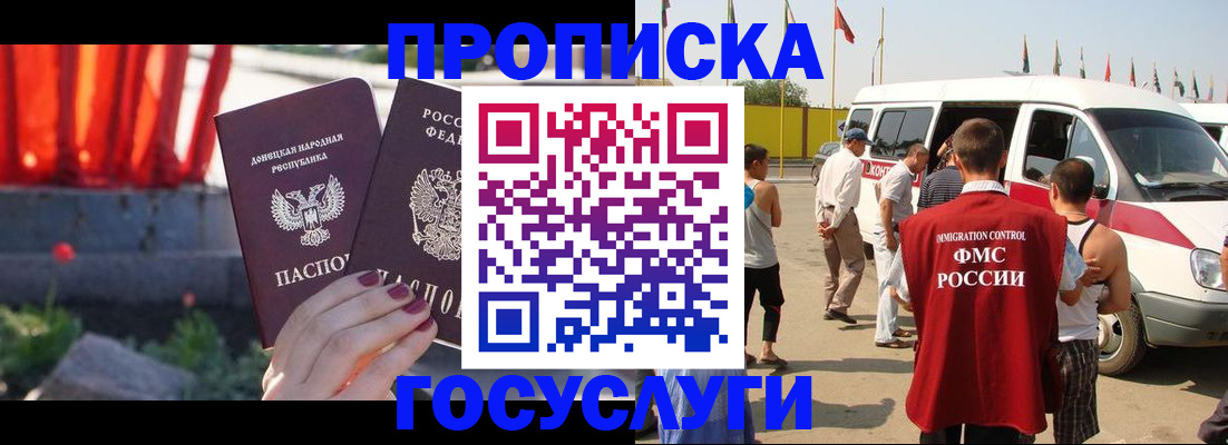 регистрация в Лянторе