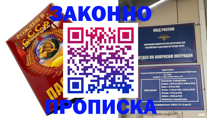 пропишу в квартире в Лянторе